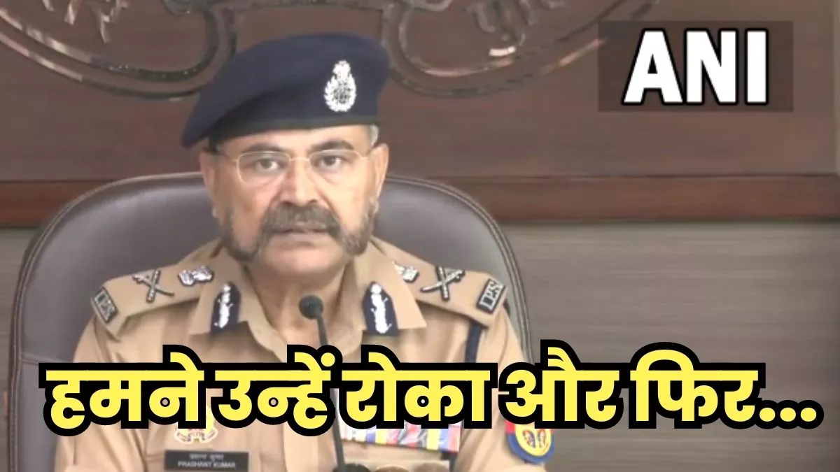 स्पेशल डीजी ने कर दिया खुलासा- बताया क्यों किया असद और गुलाम का एनकाउंटर