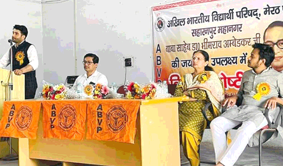 अम्बेडकर के सिद्धांतों पर चलकर ही समाप्त किया जा सकता है कट्टरपंथ: अली