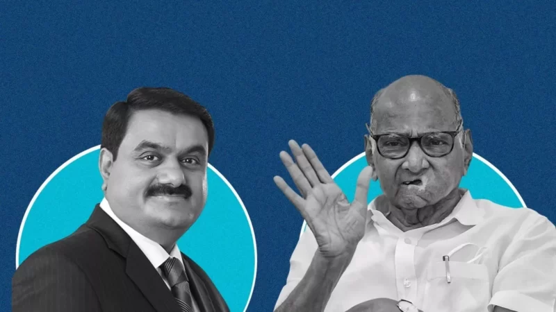 शरद पवार से अचानक मुंबई में मिले गौतम अदाणी, एनसीपी प्रमुख ने हिंडनबर्ग विवाद पर किया था सपोर्ट