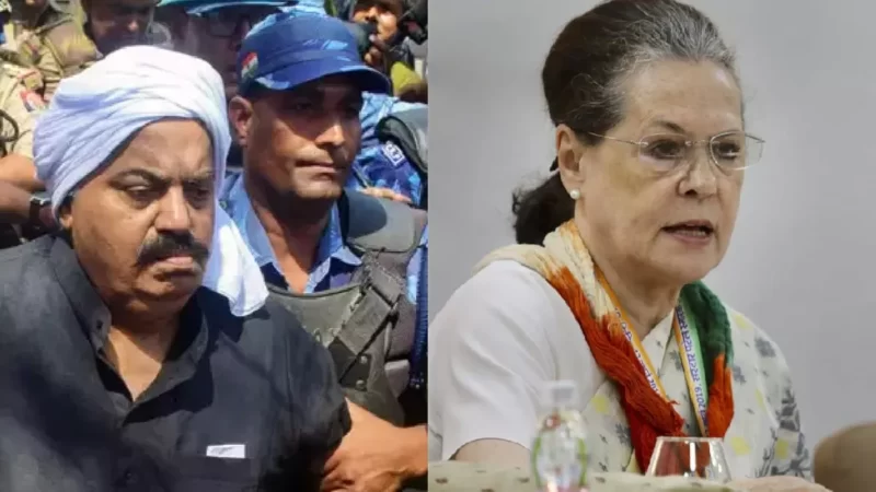 माफ‍िया अतीक अहमद ने की थी गांधी परिवार की संपत्ति भी हड़पने की कोशिश तब सोन‍िया ने द‍िया था दखल