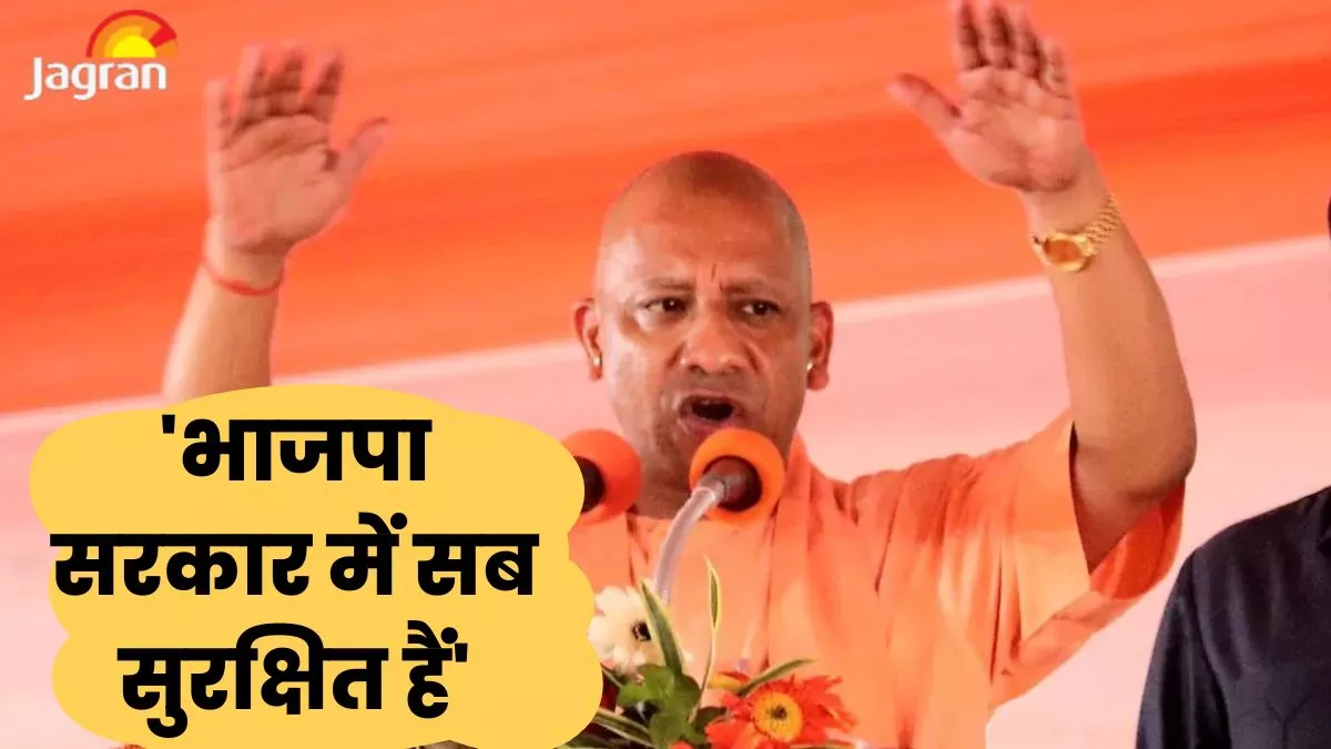सीएम योगी बोले- माफिया के जाने के बाद आंसू बहाने वाला भी कोई नहीं, कहा; पहले ही बोला था कि गर्मी दूर कर देंगे