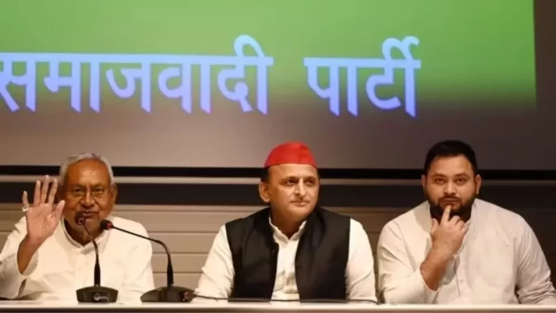 नीतीश-ममता-अखिलेश मुलाकात से अब बढ़ेगी विपक्षी एकता की पहल, नेतृत्व के मसले पर बाद में होगी चर्चा