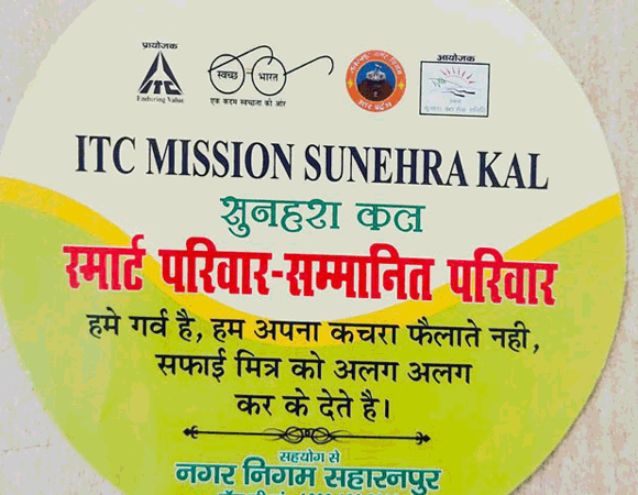 महानगर में ५७ हजार स्मार्ट परिवार चिन्हित