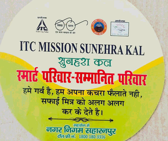 महानगर में ५७ हजार स्मार्ट परिवार चिन्हित