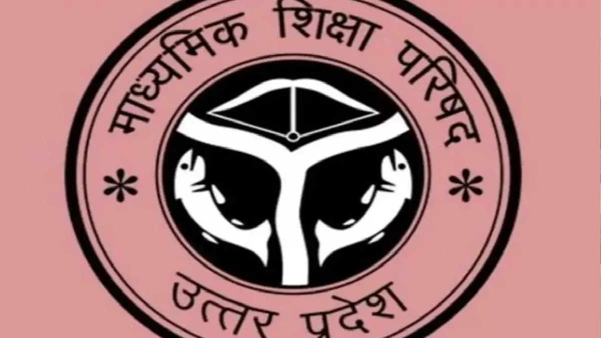 मेरिट सूची के 10 मेधावी किए जाएंगे सम्मानित, राज्य व जिला स्तर पर आयोजित होगा समारोह