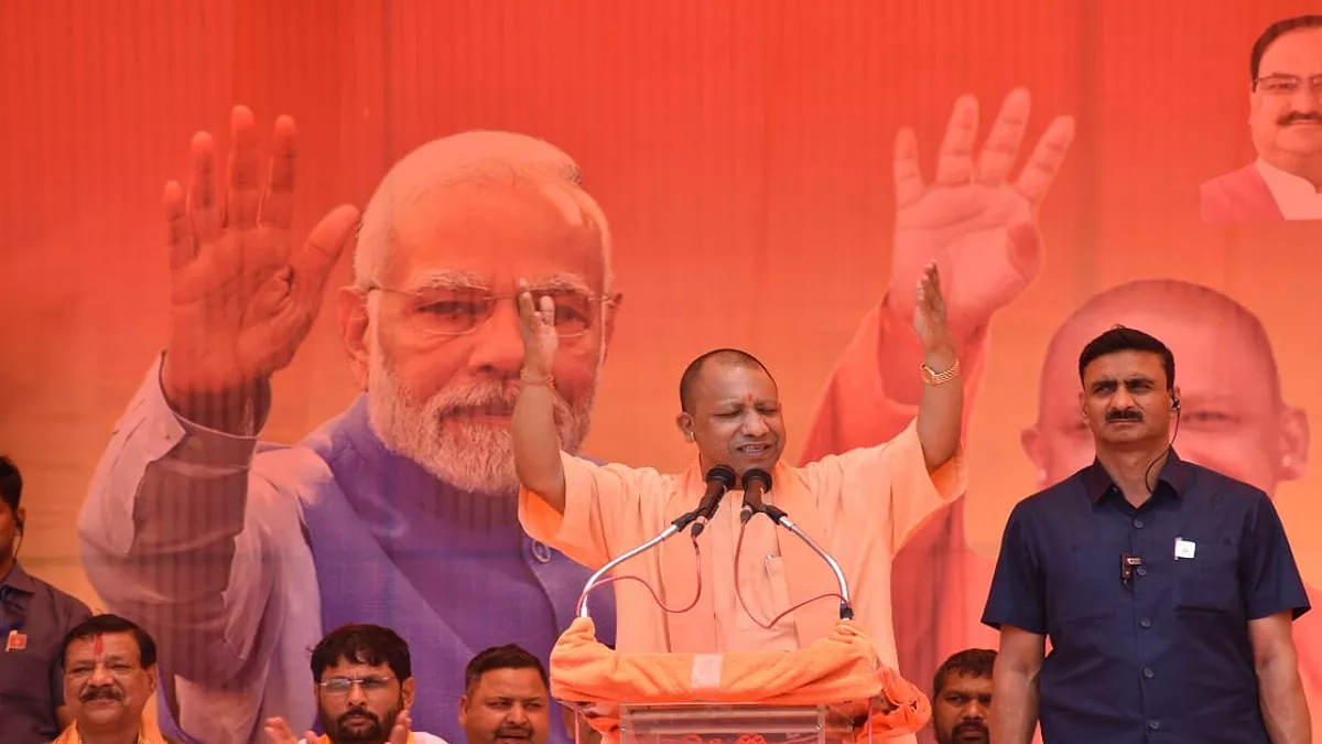 मथुरा में सीएम योगी आदित्यनाथ बोले- न भेदभाव करते हैं और न अराजकता होने देते