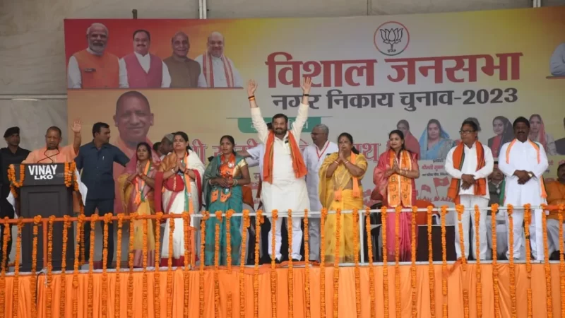 मिश्रिख में सीएम योगी आद‍ित्‍यनाथ बोले- काशी चमकी चुकी, अब नैमिष की बारी