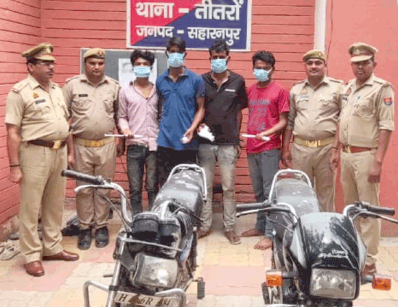 पुलिस के हत्थे चढ़े चार शातिर वाहन चोर, चोरी की बाइकें बरामद