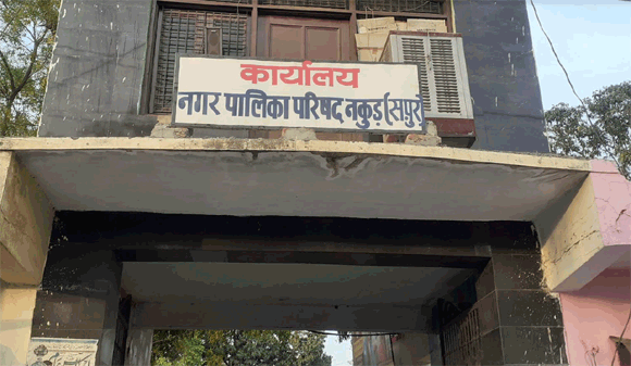 नगर निकाय चुनाव की प्रक्रिया शुरू होने से नगर मे राजनीतिक सरगर्मी बढी,