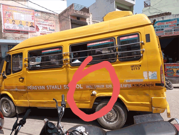 स्कूलो मे लगे खटारा वाहन कर रहे है बच्चो के जीवन से खिलवाड