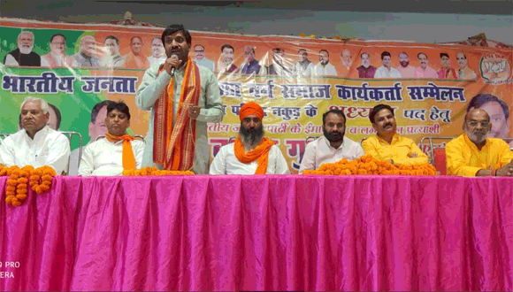 भाजपा के पिछडा वर्ग सम्मेलन में नेताओ ने राज्यसरकार की पिछडा वर्ग कल्याण योजनाओ का बखान किया