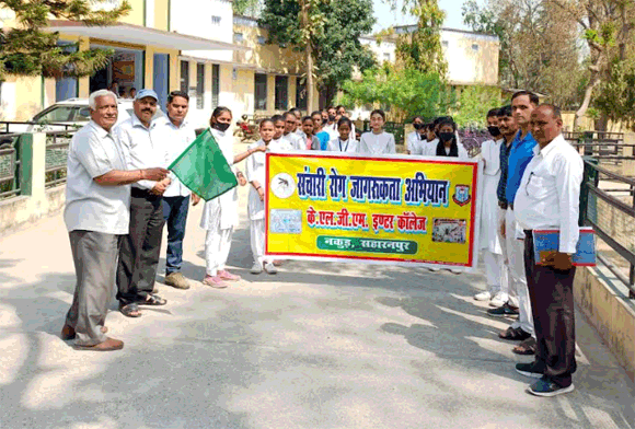 छात्रो ने रैली निकालकर संचारी रोगो प्रति जागरूक किया