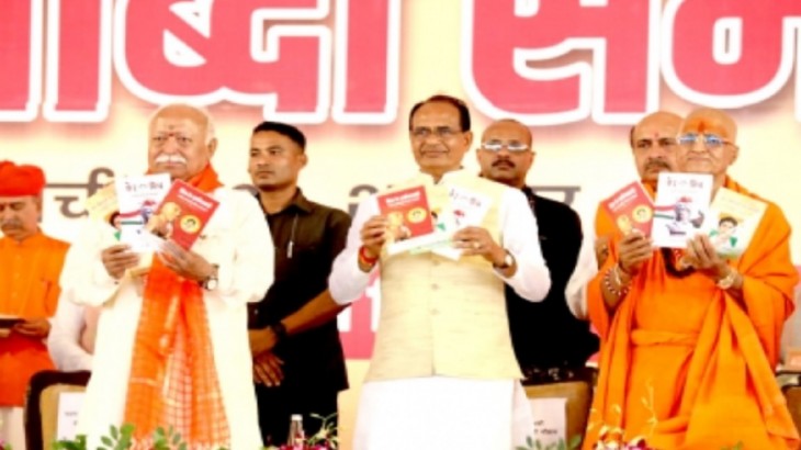 भारत-पाक का विभाजन कृत्रिम है, जिस पर कोई विवाद नहींः मोहन भागवत