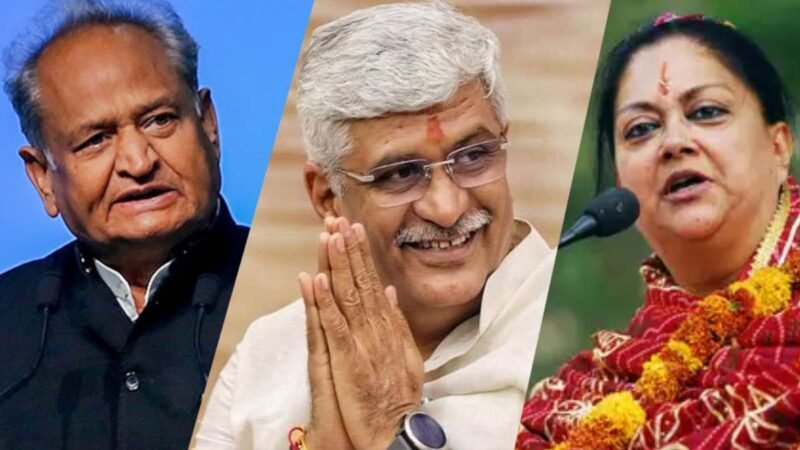 गहलोत पर वसुंधरा का पलटवार, मेरे खिलाफ षड्यंत्र रच रहे CM अशोक; शेखावट ने भी साधा निशाना