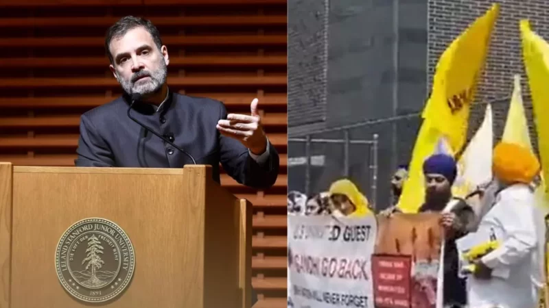 US में लगे ‘राहुल गांधी वापस जाओ’ के नारे, खालिस्तान समर्थकों ने किया कांग्रेस नेताओं का विरोध