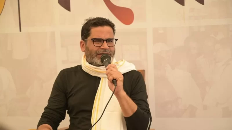 ‘नीतीश-तेजस्वी भरी दोपहरी आंख में धूल झोंक रहे’, प्रशांत किशोर का मुख्यमंत्री-उप मुख्यमंत्री पर जोरदार हमला