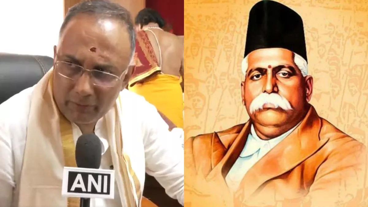 RSS के संस्थापक हेडगेवार की जीवनी को किताबों से हटाएगी कर्नाटक सरकार! मंत्री गुंडू बोले- संपत्तियों पर भी नजर