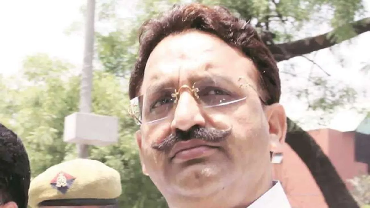 मजदूर हत्याकांड मामले में माफिया मुख्तार अंसारी की नहीं हो सकी पेशी, अब 16 को होगी सुनवाई