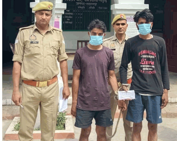 पुलिस ने दो मोबाइल चोर किए गिरफ्तार