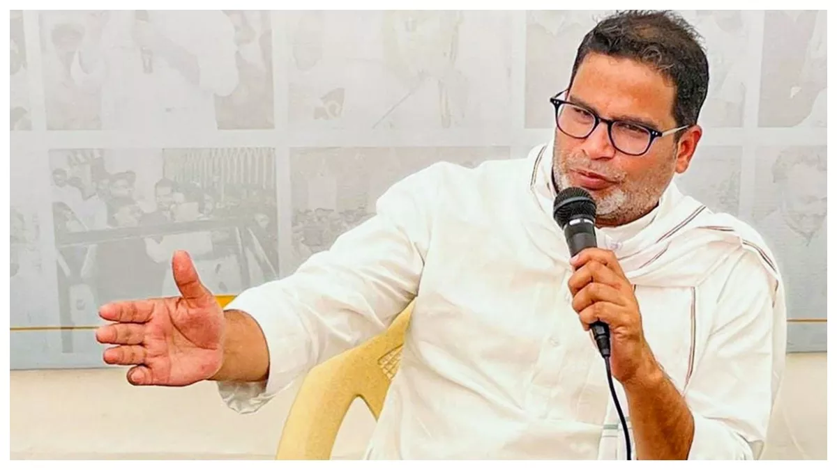 प्रशांत किशोर का तंज- मछली की तरह नेता खोज रही भाजपा, मोदी के अलावा ऐसा कोई नहीं जिसे मिल सकें पांच वोट