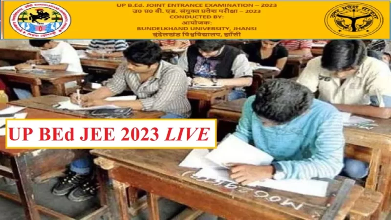 उत्तर प्रदेश बीएड प्रवेश परीक्षा आज, Shift 1 के लिए सुबह 9.29 बजे तक एंट्री