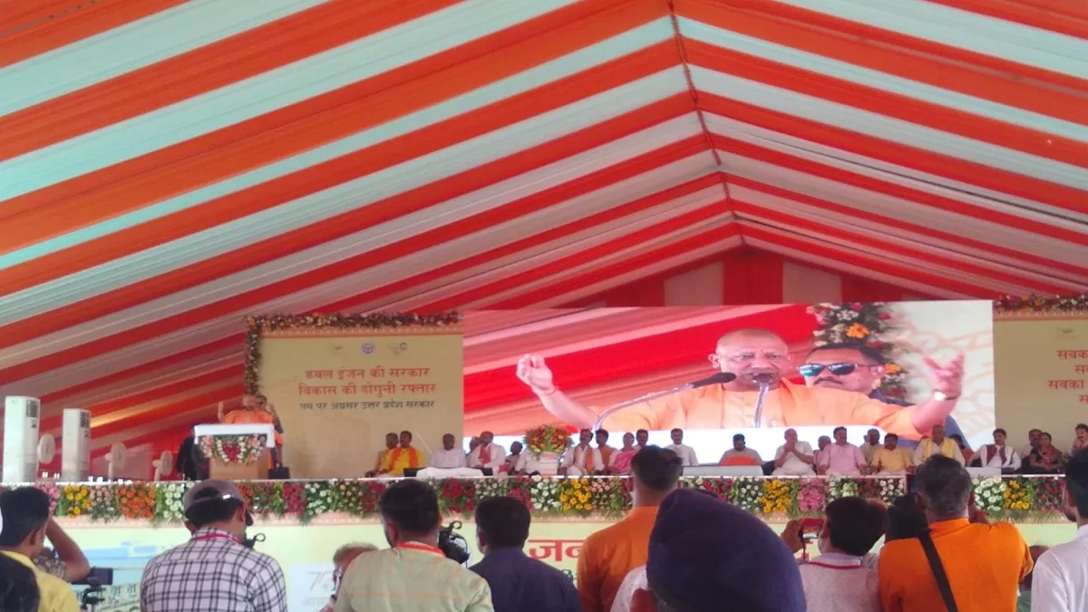 सोनभद्र को सीएम योगी ने दिया 414 करोड़ का तोहफा, 217 परियोजनाओं लोकार्पण-शिलान्यास