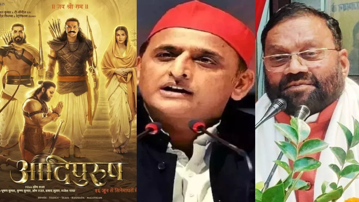अखिलेश यादव ने सेंसरबोर्ड को लेकर उठाए सवाल तो लोगों ने पूछा- रामचरित मानस विवाद पर क्यों साधी थी चुप्पी