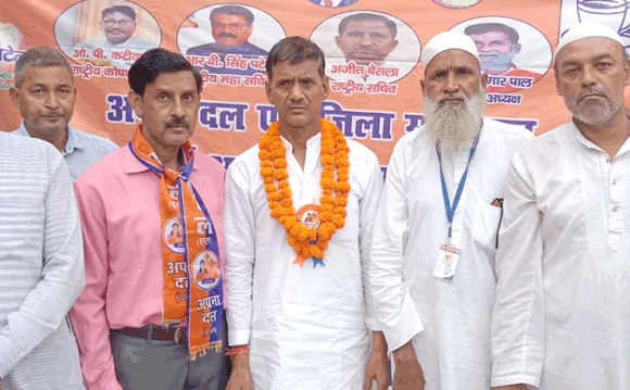 राजकुमार पंवार तीसरी बार बने अपना दल एस के जिलाध्यक्ष