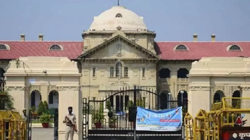 गिरफ्तारी से पहले तक दी जा सकती है अग्रिम जमानत, इलाहाबाद हाई कोर्ट ने स्वीकार की अर्जी