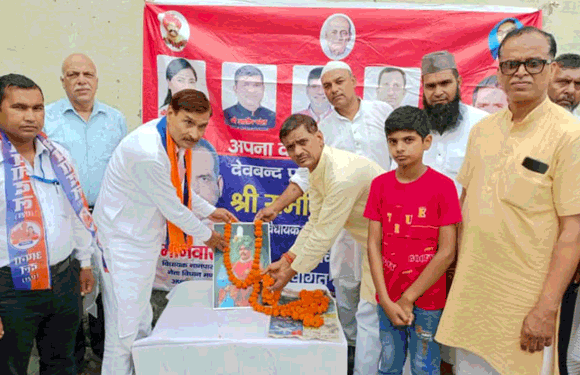 अपना दल एस के कार्यकर्ताओं ने मनाई शाहूजी महाराज की जयंती