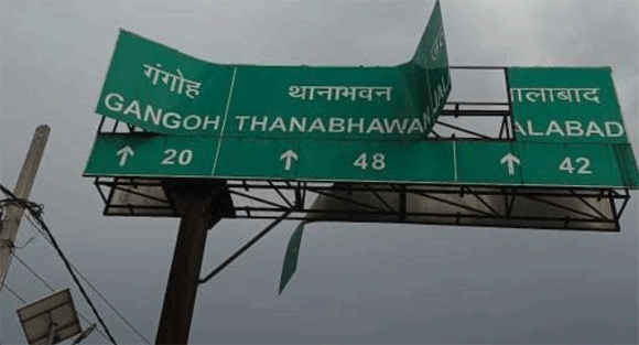 आंधी से फसलो को भारी नुकसान, बिजली पानी की आपूर्ति भी हुई प्रभावित