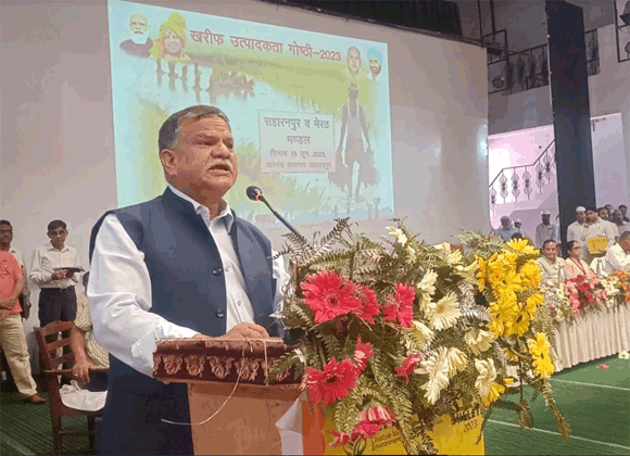 मण्डलीय खरीफ अभियान फसलोत्पादन गोष्ठी-2023 सम्पन्न