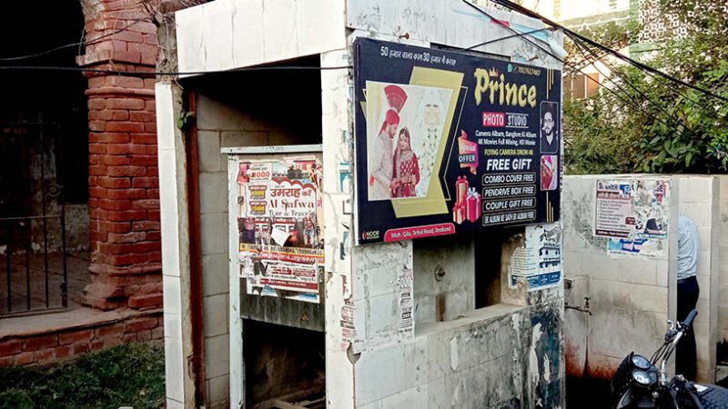 पालिका द्वारा लगाये गये ठंडे पानी के फ्रिज बने शो पीस