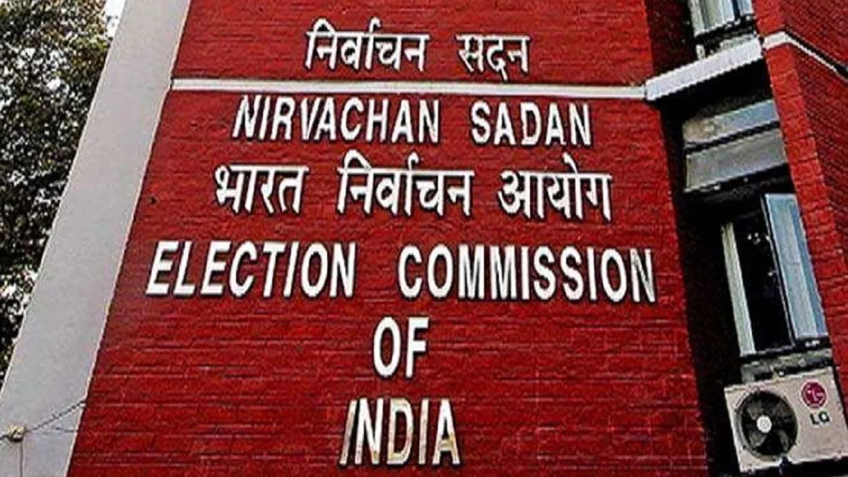 राजनीतिक दल अब लेन-देन का लेखा जोखा ऑनलाइन दर्ज कर सकेंगे, चुनाव आयोग ने पोर्टल लॉन्च किया