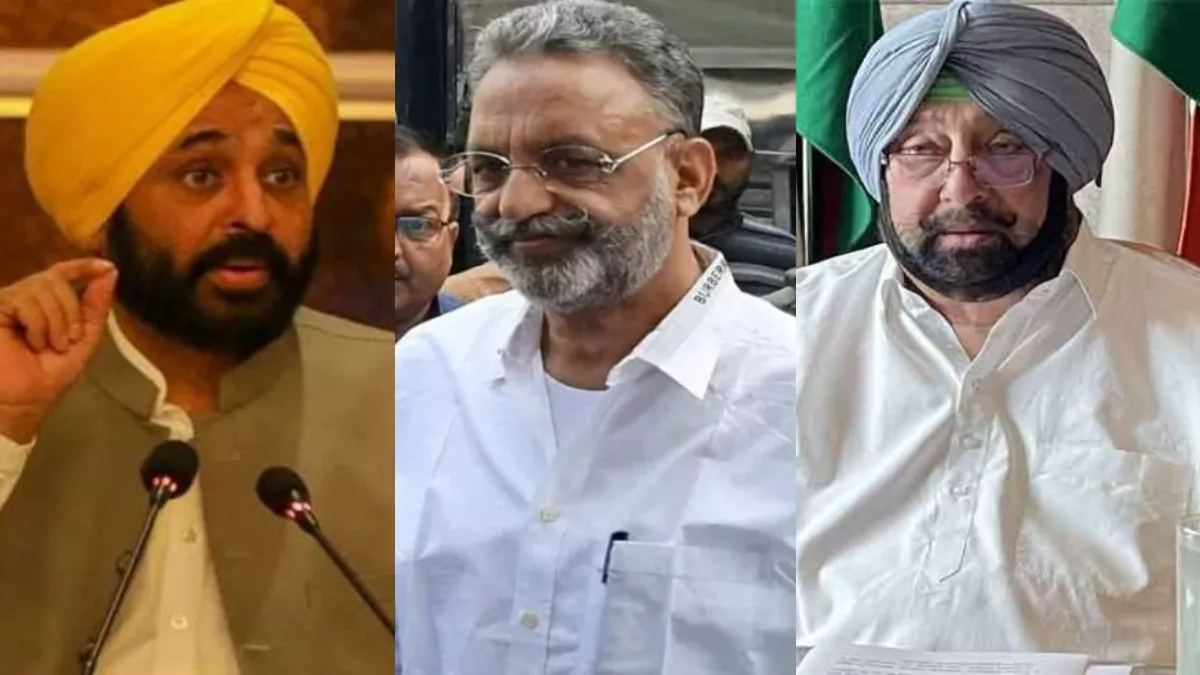 UP के माफिया मुख्तार को लेकर पंजाब में सियासी टकराव, CM बोले- कैप्टन से वसूलेंगे केस खर्च; अमरिंदर का जवाब