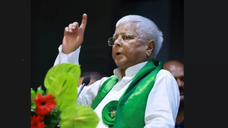 ‘हम नहीं रहे तो माला चढ़ेगी, मोदीजी आप नहीं रहे तो सोचिए…’, राजद के स्थापना दिवस पर बोले लालू यादव