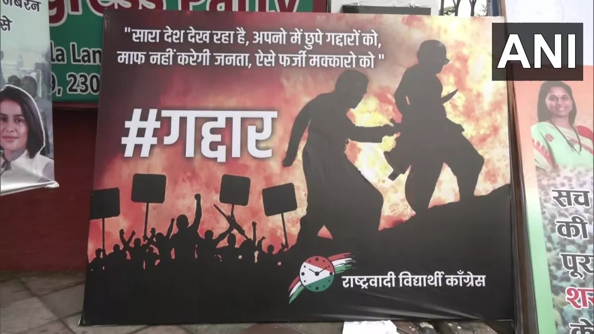 दिल्ली में लगे अजित पवार के खिलाफ ‘कटप्पा’ वाले पोस्टर, शरद पवार को बताया ‘बाहुबली’