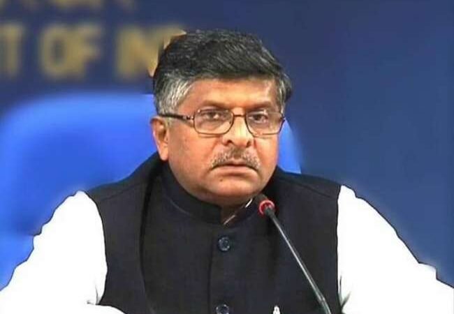 ‘राहुल गांधी को नियंत्रित क्यों नहीं कर सकते, बोलने की ट्रेनिंग दे कांग्रेस’ HC के फैसले के बाद हमलावर हुई BJP