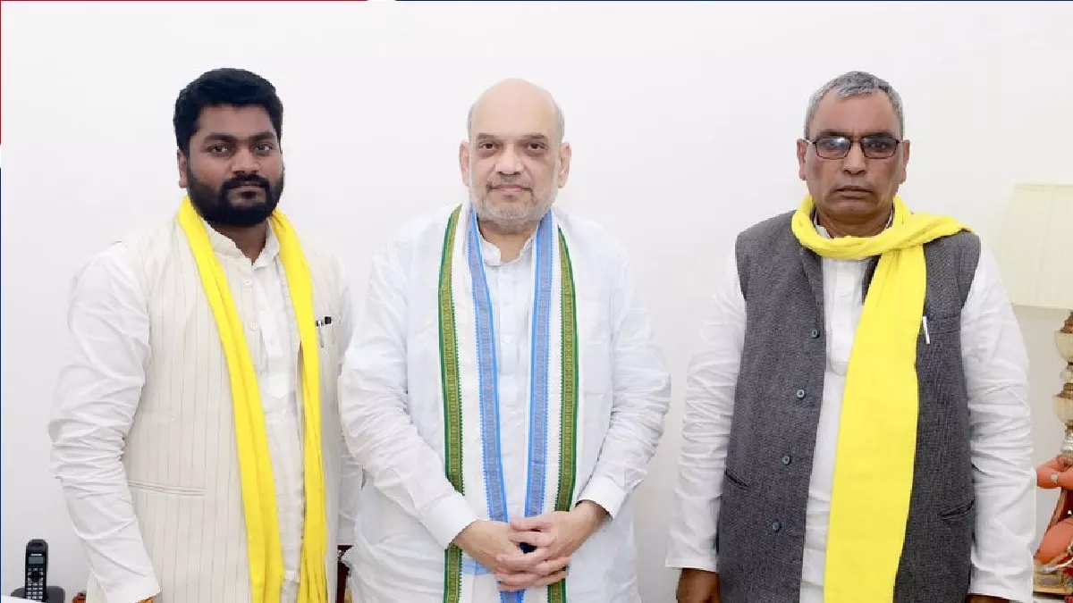 सुभासपा भाजपा के साथ लड़ेगी लोकसभा चुनाव 2024, दिल्ली में अमित शाह संग बैठक के बाद गठबंधन का एलान