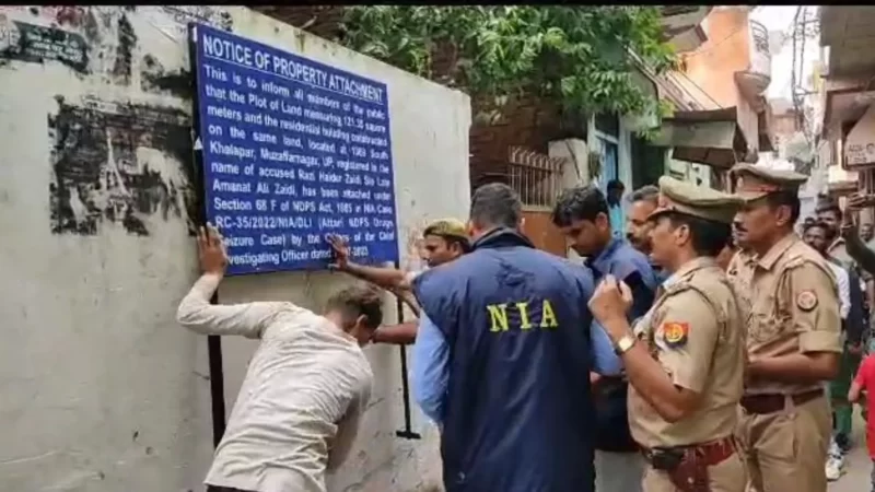 गृह मंत्री के सम्मेलन के बाद NIA का एक्शन, अटारी बार्डर से पकड़े हैदर की संपत्ति सील