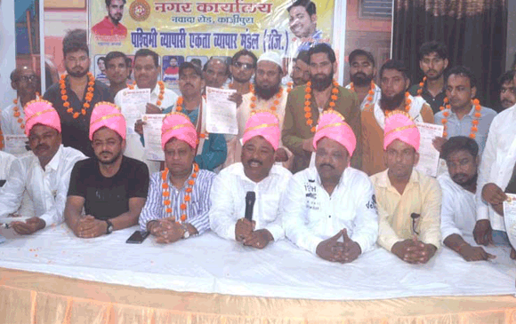 पश्चिमी व्यापारी एकता व्यापार मंडल की युवा महानगर कार्यकारिणी घोषित