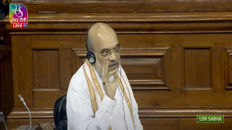 ‘सरकार को कोई डर नहीं है, मणिपुर पर जिसको जितनी चर्चा करनी है कर ले’, लोकसभा में गृहमंत्री की विपक्ष को दो टूक