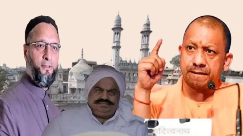 ज्ञानवापी प्रकरण पर CM योगी की टिप्पणी पर बिफरे AIMIM के ओवैसी, अतीक हत्याकांड को लेकर भी कही ये बात