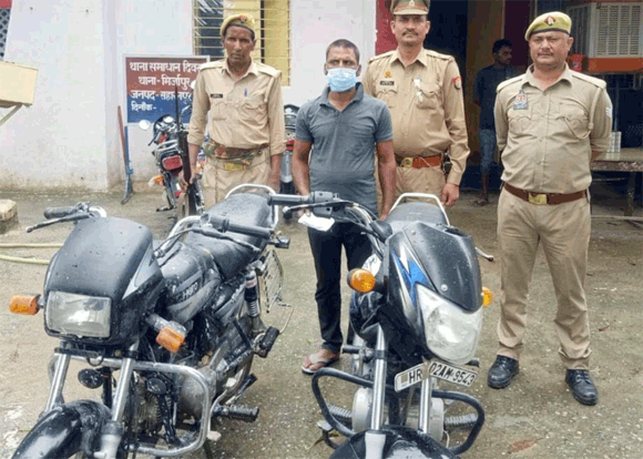 पुलिस ने शातिर वाहन चोर को किया गिरफ्तार, दो बाइक बरामद