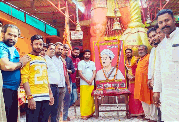 उत्साह से मनाई महान क्रांतिकारी मंगल पांडे की जयंती
