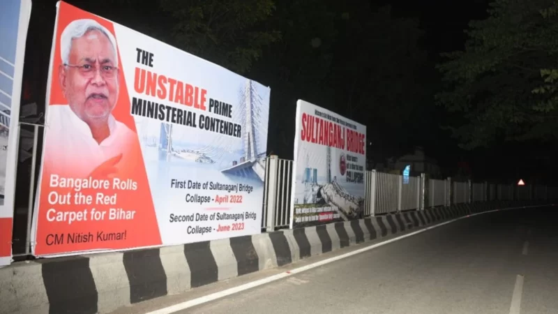 बेंगलुरु में नीतीश कुमार के खिलाफ किसने लगाए थे पोस्टर? कर्नाटक पुलिस ने तीन लोगों को किया गिरफ्तार