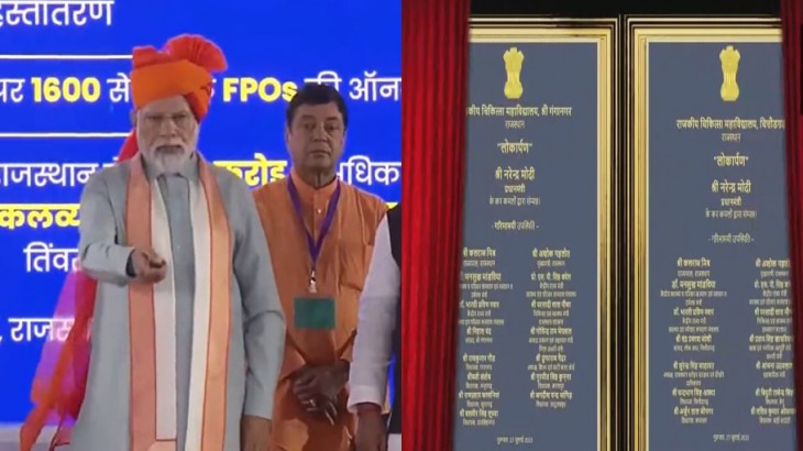 पीएम मोदी ने राजस्थान में किसानों को दिया वन स्टॉप सॉल्यूशन, बोले किसान समृद्धि केंद्रों से नई इबारत रचेंगे फार्मर