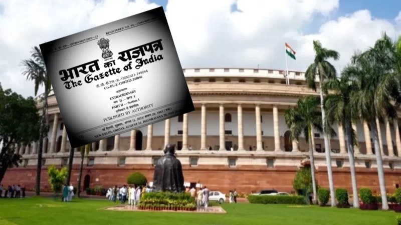 राष्ट्रपति के हस्ताक्षर के बाद कानून बना दिल्ली सेवा बिल, अधिसूचना जारी