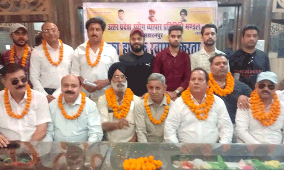 उ.प्र. उद्योग व्यापार प्रतिनिधिमंडल की महानगर कार्यकारिणी घोषित