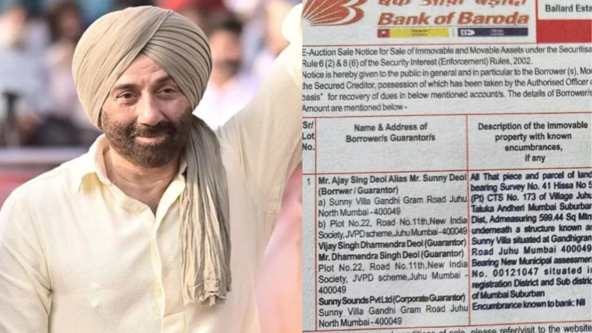 सनी देओल के जुहू विला की नीलामी रुकी, BOB ने नोटिस लिया वापस; कांग्रेस बोली- 24 घंटे में ही क्या बदल गया